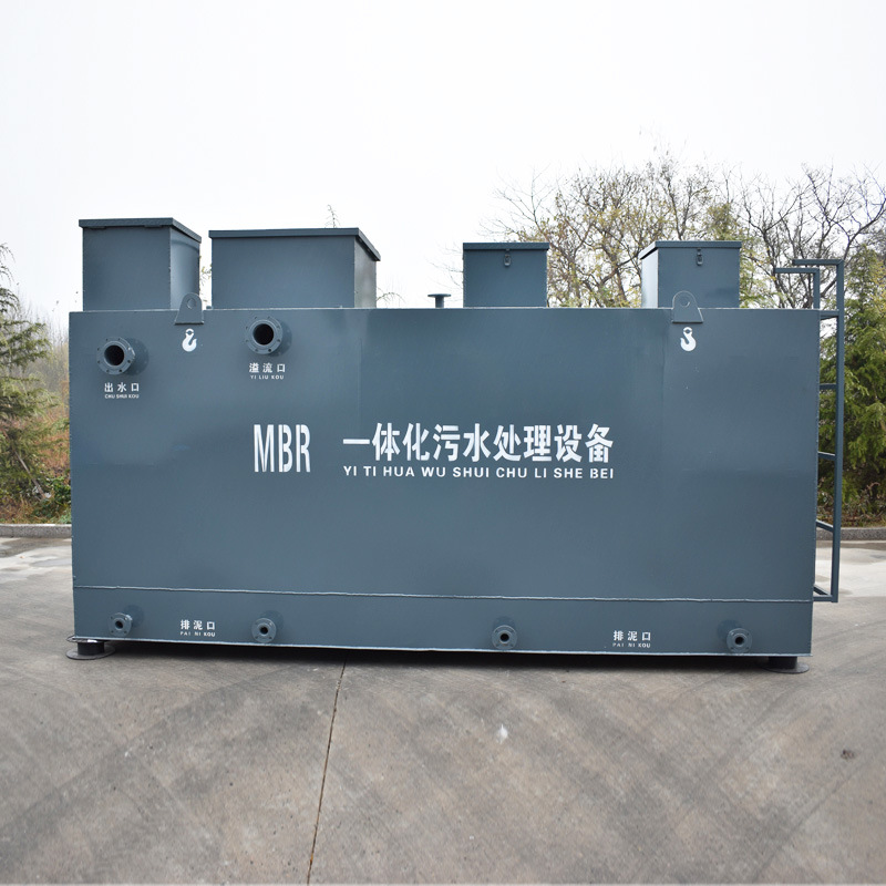 一體化污水處理設備 一體化污水處理設備